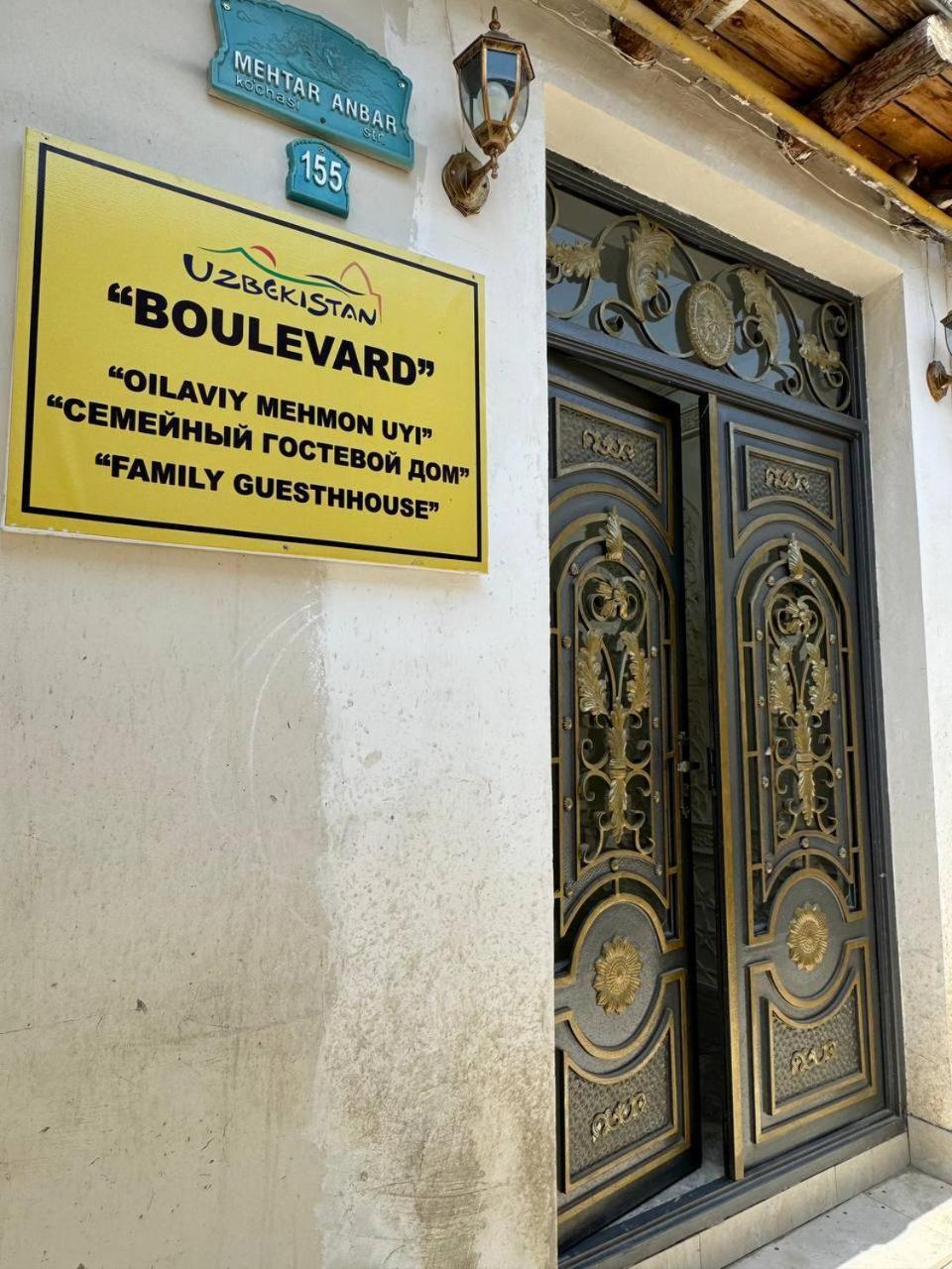 Boutique Boulevard บูคารา ภายนอก รูปภาพ